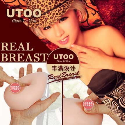 Utoo 伪娘专用cosplay硅胶穿戴乳房（B罩杯）(货号:Q8220)