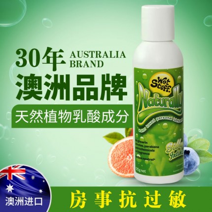 澳洲进口 Wet Stuff 天然植物发酵防过敏润滑剂125g(货号:Q2827)