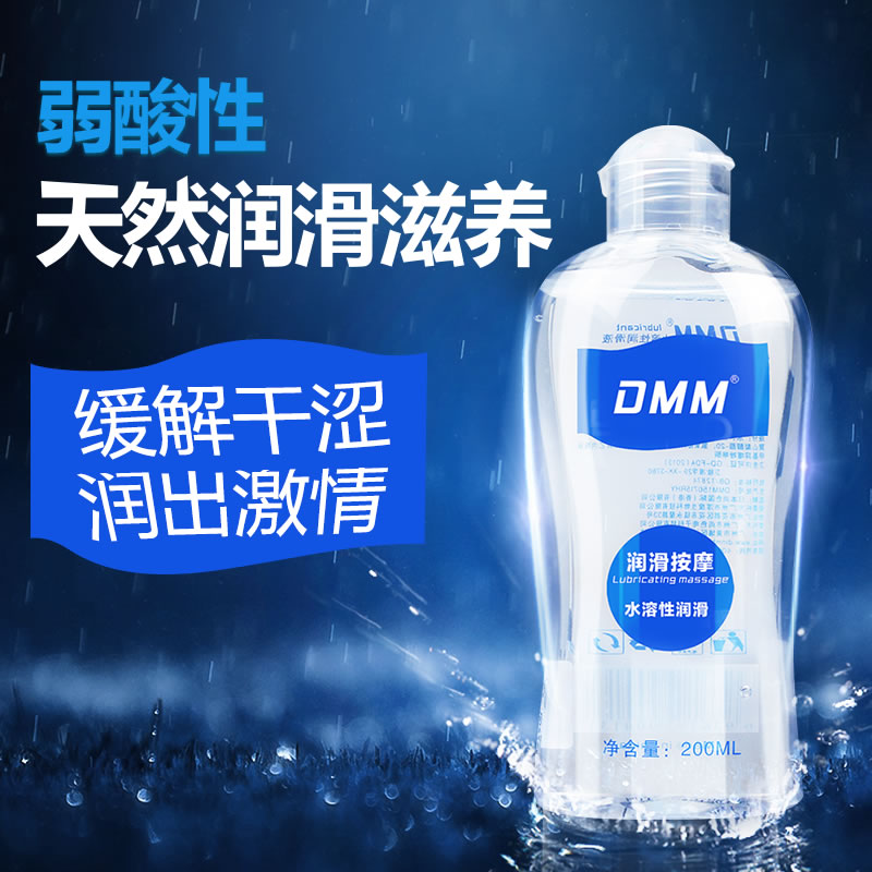 DMM 特浓芦荟弱酸性润滑液 200ml(货号:Q8767)