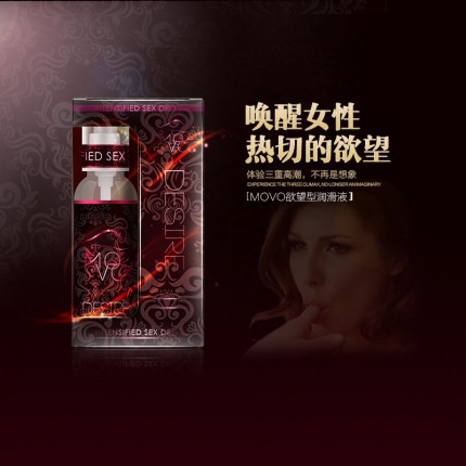 MOVO 女用欲望型情趣润滑液100ml(货号:Q9451)
